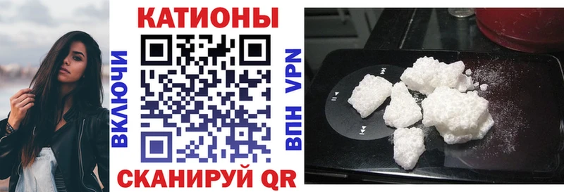 Купить закладку A PVP  Меф  Кокаин  Любань