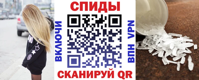 АМФЕТАМИН 97%  Купить закладки  Любань 