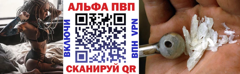 Альфа ПВП СК КРИС Любань