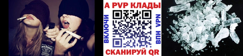 Альфа ПВП Соль  Купить закладки  Любань 