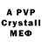 A-PVP СК КРИС Aika Kalimbetova