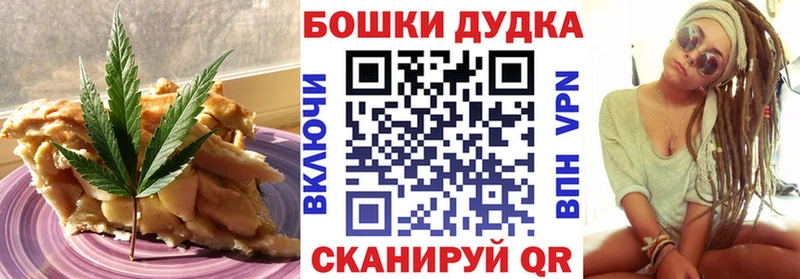 Купить закладки  Любань  Печенье с ТГК марихуана 