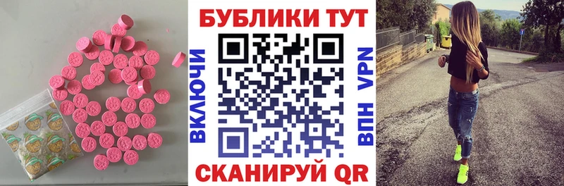 Купить  Любань  Экстази таблы 
