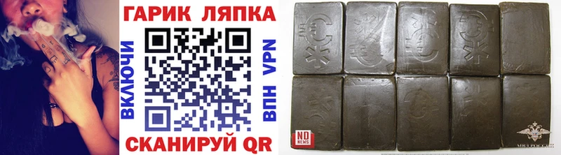 ГАШ 40% ТГК  Купить где  Любань 