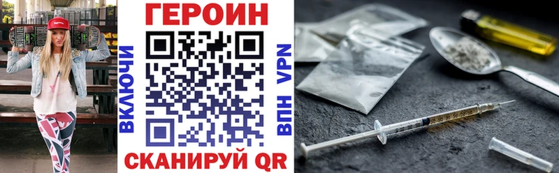 Купить где  Любань  Героин белый 