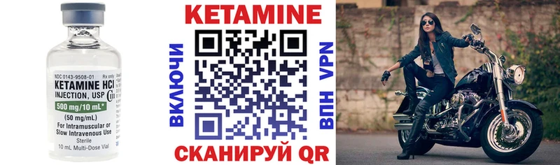 Купить закладки  Любань  Кетамин ketamine 
