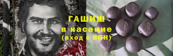 соль курить ск Аркадак