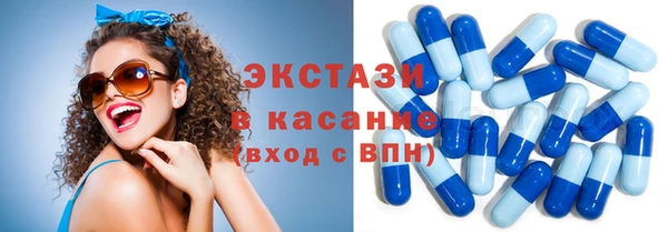 гидропоника Армянск
