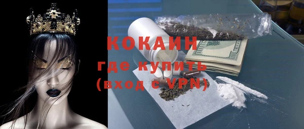 mdpv Арсеньев