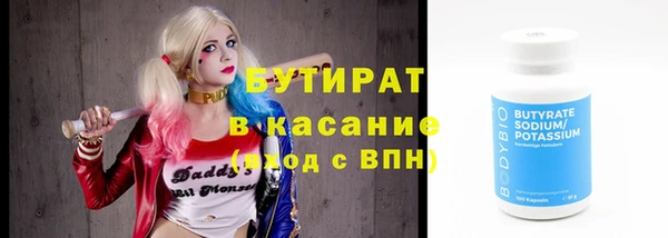гидропоника Армянск