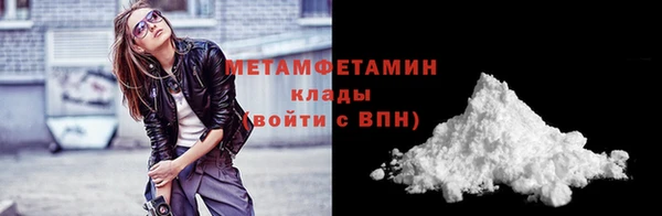 гидропоника Армянск