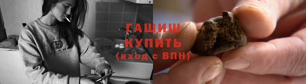 соль курить ск Аркадак