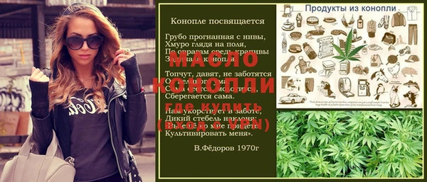 mdpv Арсеньев