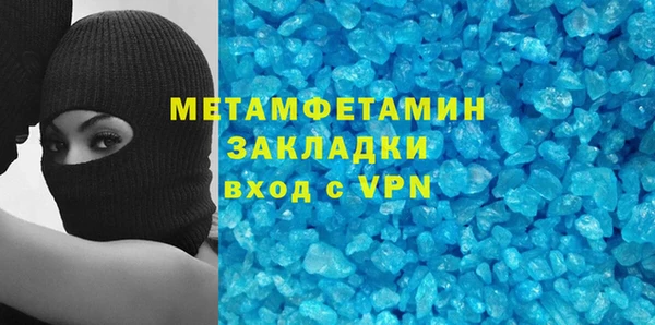 соль курить ск Аркадак