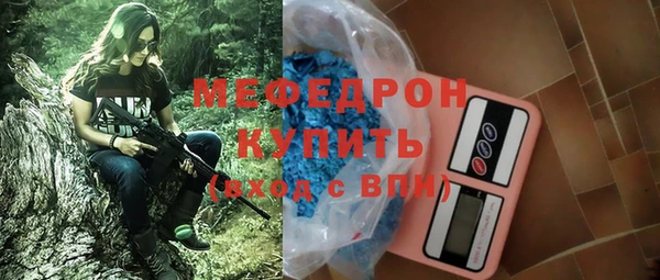 mdpv Арсеньев