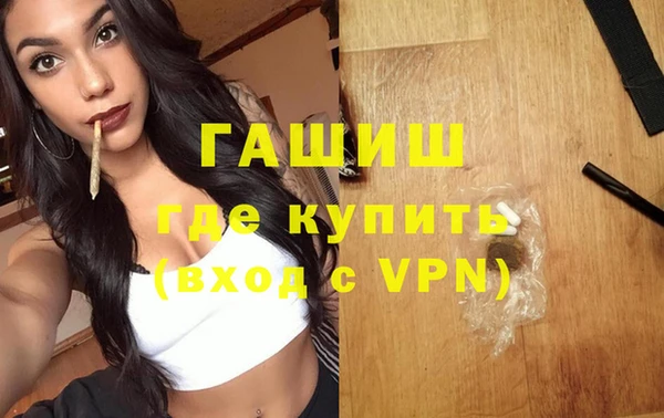 mdpv Арсеньев