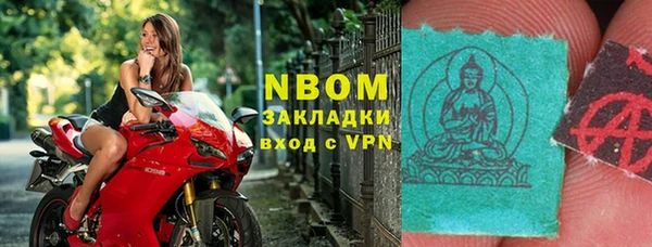 mdpv Арсеньев