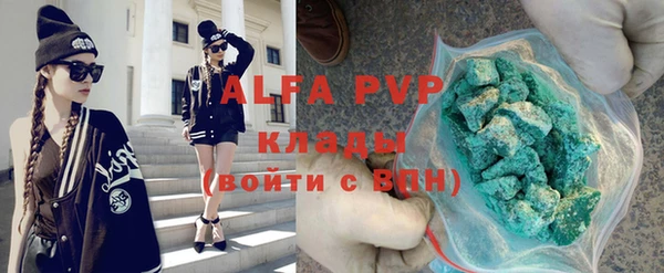 mdpv Арсеньев