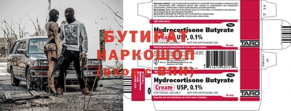соль курить ск Аркадак