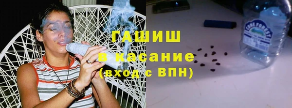mdpv Арсеньев