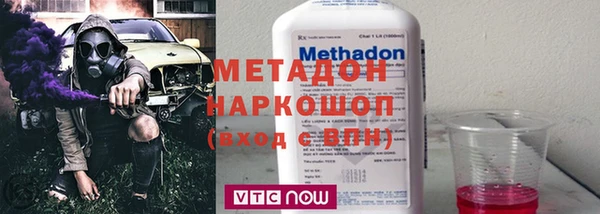 mdpv Арсеньев