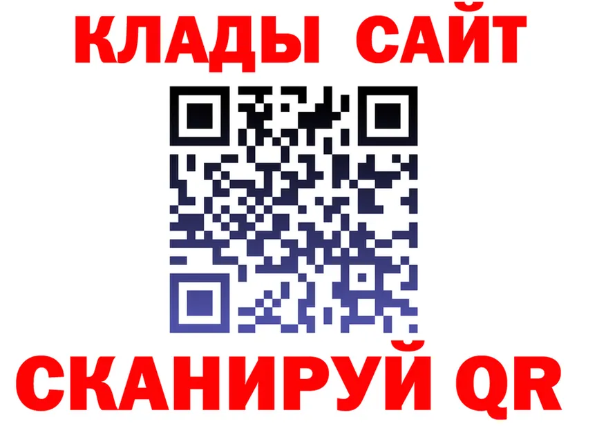АМФ 97% ТОР площадка кракен Любань
