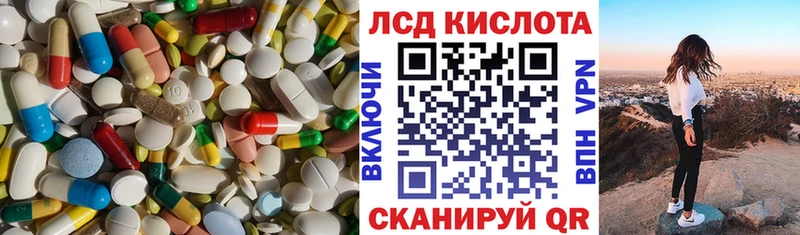 LSD-25 экстази кислота  Купить закладки  Любань 