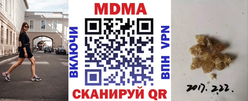 Купить закладки  Любань  МДМА кристаллы 