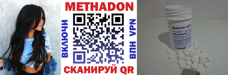 Купить  Любань  Метадон мёд 