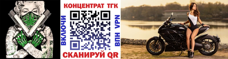 ТГК Wax  Купить закладки  Любань 