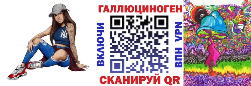 Галлюциногенные грибы мицелий  Купить где  Любань 